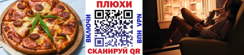 Купить закладки  Киренск  Cannafood конопля 