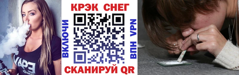 Купить закладки  Киренск  Кокаин 99% 