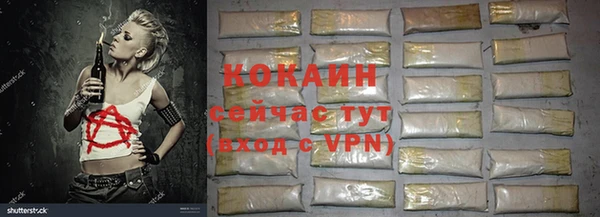 спиды Заволжск