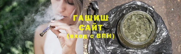 дурь Заволжье