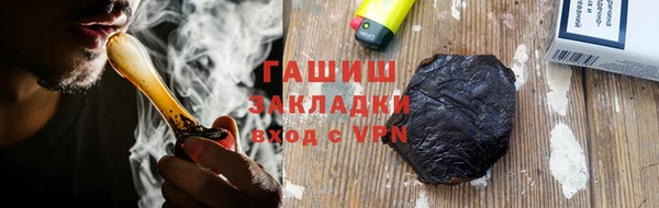 дурь Заволжье
