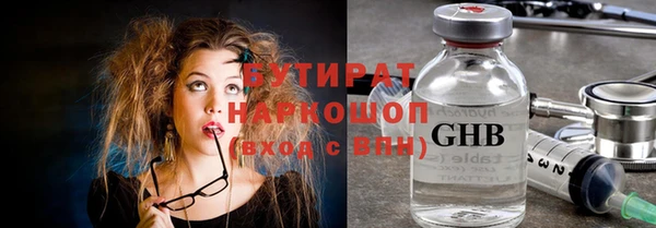 спиды Заволжск