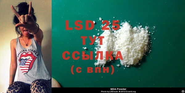 спиды Заволжск