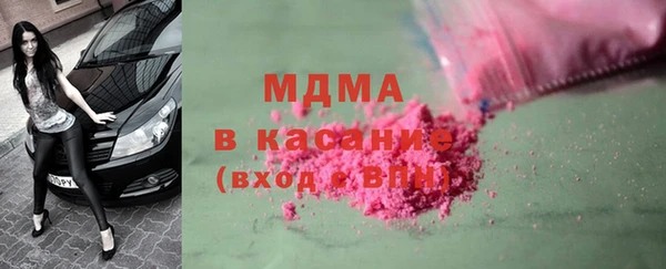 спиды Заволжск