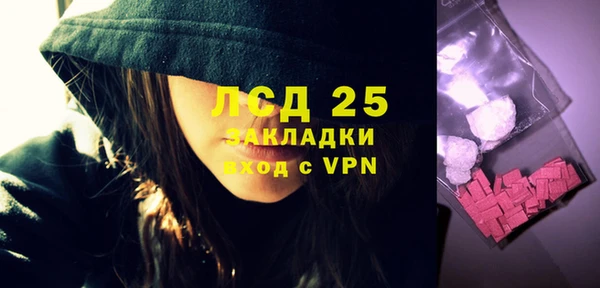 гашиш Заводоуковск