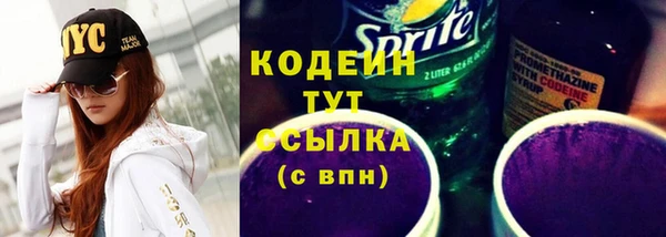 спиды Заволжск