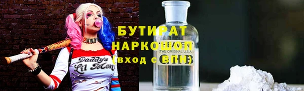 гашиш Заводоуковск