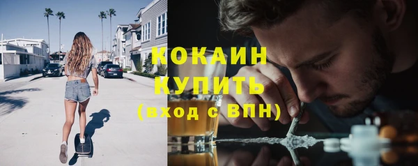 дурь Заволжье