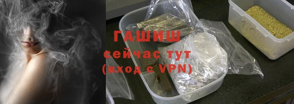дурь Заволжье