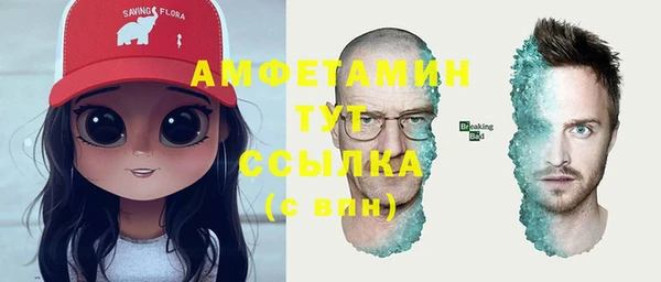 спиды Заволжск