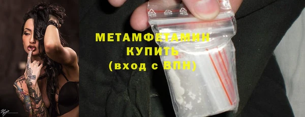 гашиш Заводоуковск