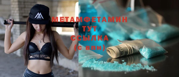 дурь Заволжье