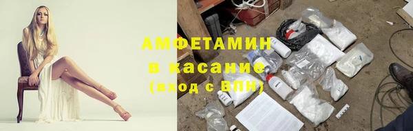 спиды Заволжск