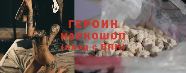 дурь Заволжье