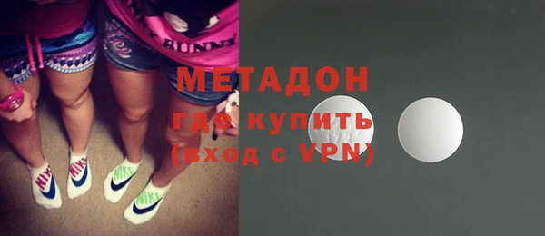спиды Заволжск