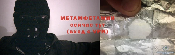 гашиш Заводоуковск