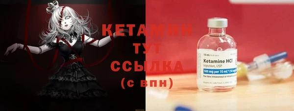 дурь Заволжье