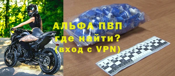 спиды Заволжск