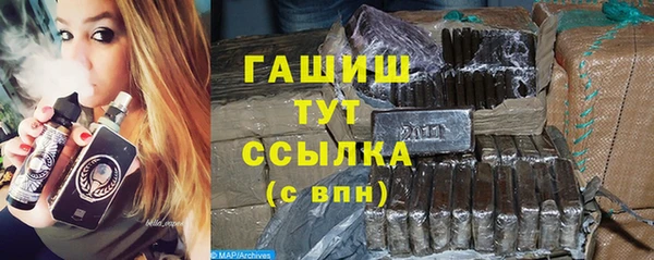 гашиш Заводоуковск
