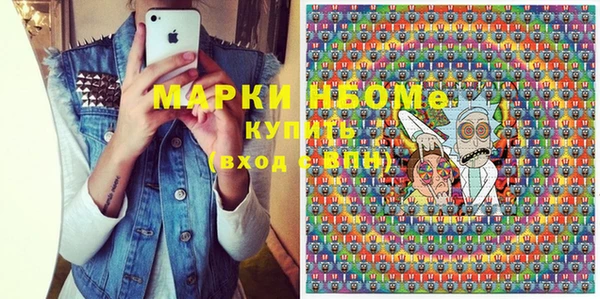 дурь Заволжье