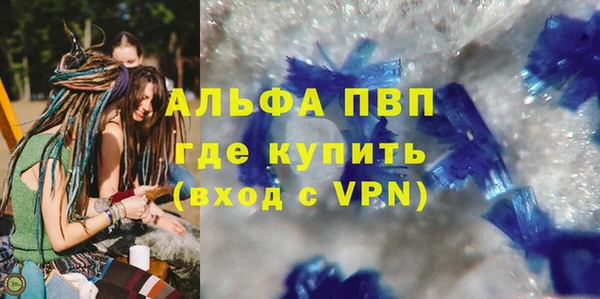 дурь Заволжье