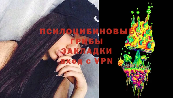дурь Заволжье