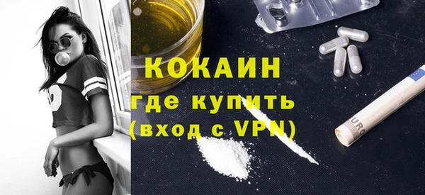 гашиш Заводоуковск