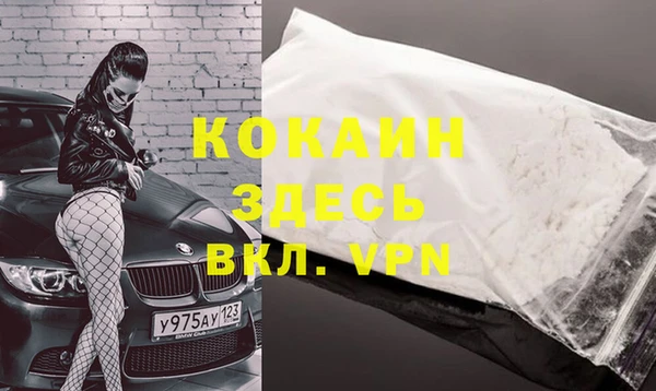 дурь Заволжье