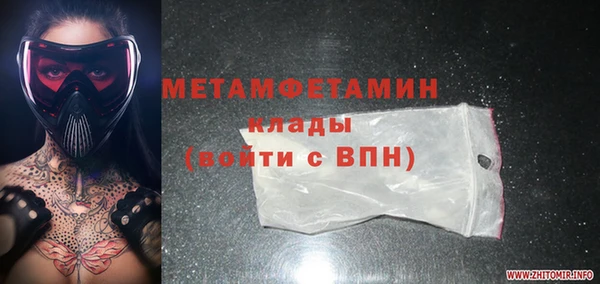 спиды Заволжск