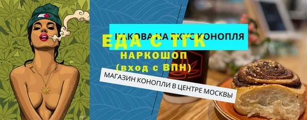 спиды Заволжск