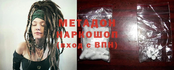 спиды Заволжск