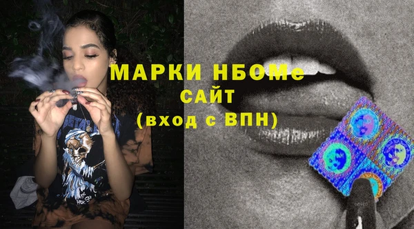 спиды Заволжск