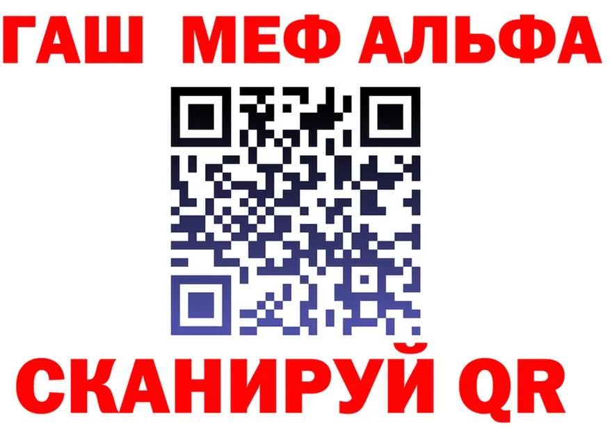 ГАШ Изолятор tor даркнет hydra Киренск