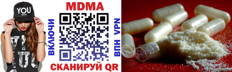 Купить закладки  Киренск  MDMA VHQ 
