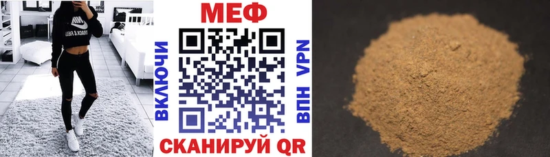 Меф мука  Купить где  Киренск 