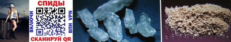МЕТАМФЕТАМИН Methamphetamine  Купить где  Киренск 