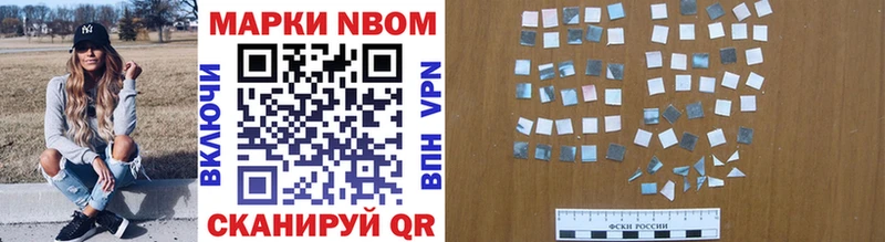 Купить закладки  Киренск  Марки 25I-NBOMe 1500мкг 