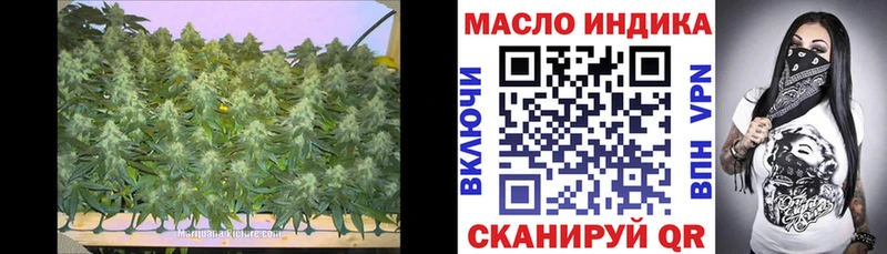 Дистиллят ТГК концентрат  Купить закладки  Киренск 